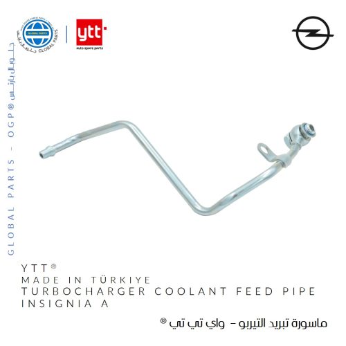 TURBO COOLING FEED PIPE